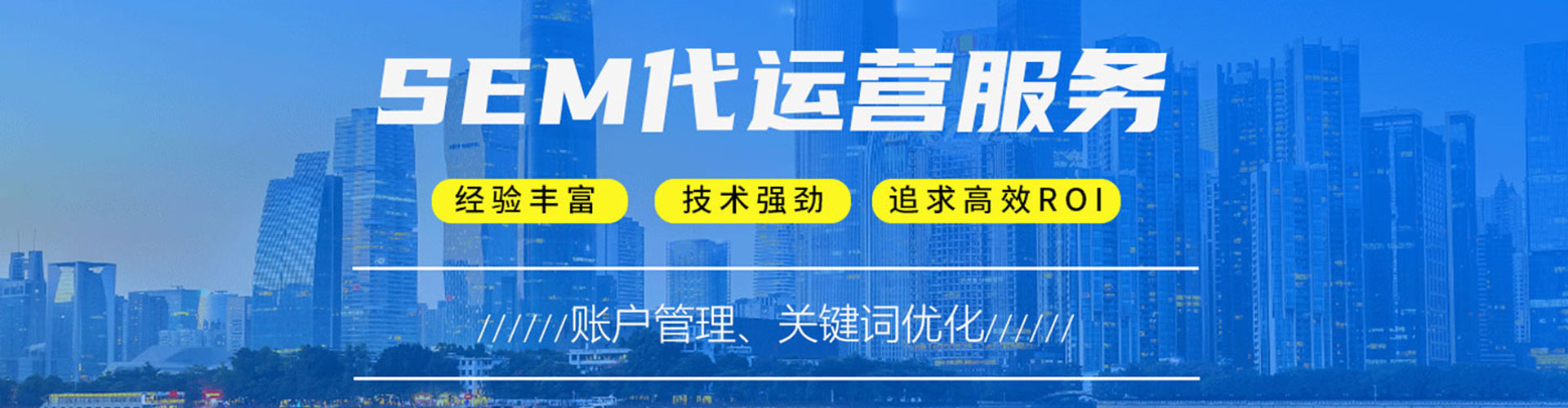 南湖百度包年竞价