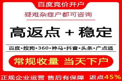 行业领先：百度竞价托管外包成功案例分析